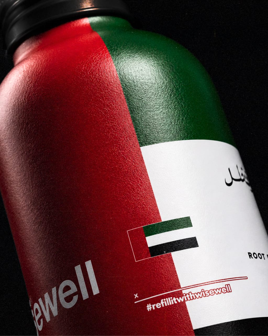 Special Edition UAE Bottle - 600ml (6-Pack)